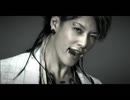 雅　 Fuminshou no Nemuri Hime