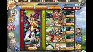 神姫PROJECT　風カタスRAG イベ武器・イベ幻獣でソロ討伐