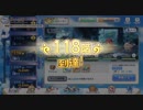 【プリコネR】ルナの塔 114F～117F