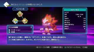 【PS4】ワールドオブファイナルファンタジー　ムンバのダーククレバス【WOFF Maxima】