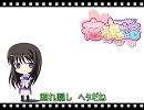 LOVERSOUL　ファンディスク～恋魂詰～　主題歌「step by step」