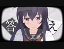 黒柚式 暁ちゃんで『忘却心中』