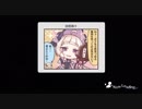 【プリコネR】ルナの塔 118F～119F