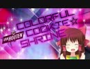 ほのぼのColorful Cookie☆神社.bemani