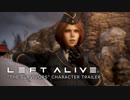 【フロントミッションシリーズ最新作】LEFT ALIVE ストーリートレーラー
