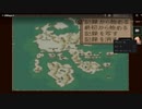 【実況】交代ファイアーエムブレム第３章 Part１
