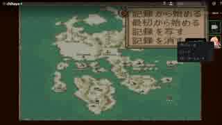 【実況】交代ファイアーエムブレム第３章 Part１
