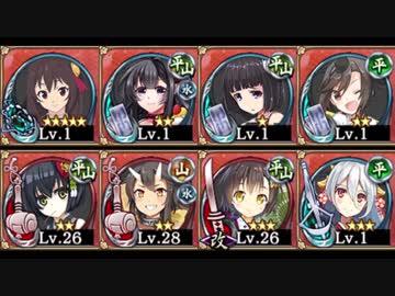 【城プロ:RE】異界門と古の機動要塞(後普) 入手易Lv1～28(平均11)絆0%
