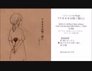 【ボマス41】アネモネの咲く頃に【XFD】