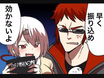 椎名唯華VS天開司 『第二次おはクズ争奪戦』