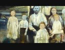 Die blauen Menschen, die alte Vermisste Spezies der Erde