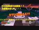 【サーモンラン】カンスト道中ポラリス②！全部夜！？3回連続で真夜中のアルバイト【スプラトゥーン2】
