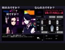 aisssyさんの VA-11 Hall-A【実況プレイ】その32