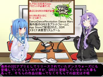DDRのダンサーを紹介してみる 5