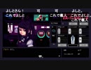 aisssyさんの VA-11 Hall-A【実況プレイ】その34