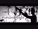 「オリジナル」ICHIGO TANUKI - PARADISE LOST