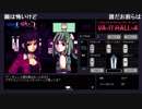 aisssyさんの VA-11 Hall-A【実況プレイ】その35