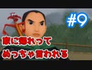 【KH2】戦闘スキルはピン以下です【ゲーム実況】