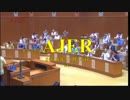 「沖縄県議会自民党代表質問　（島袋大 　しまぶくろ　だい）」①THE・REAL・OKINAWA AJER2018.11.15(3)