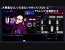 aisssyさんの VA-11 Hall-A【実況プレイ】その36