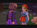 ドラゴンクエストⅪ【3DS版】最後の砦