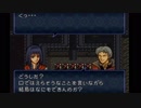【実況】初見ノーリセでファイアーエムブレム トラキア776 第11章 Part1