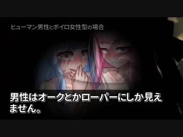 紲星せんせーの現代ボイスロイドジェンダー論5