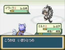 Une histoire de la flamme　3話