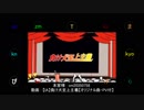 【人.力】負。け.犬。至。上.主。義.【約.ネ.バ.コ.ラ.ボ】