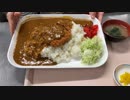 練馬区役所のメガカツカレー