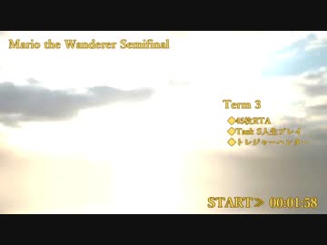 風来　OP