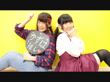 【かずは×さきそにー】アンバランスヒーロー【踊ってみた】