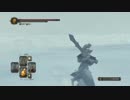 ダークソウル２　聖職者冒険譚　133章