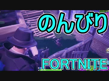【日刊】初心者だと思ってる人のフォートナイト実況プレイPart144【Switch版Fortnite】