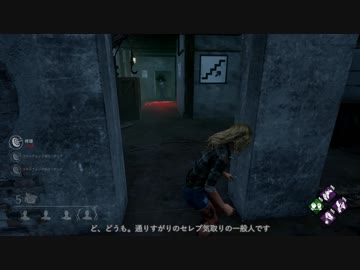【DbD】きりたんで目指さないトップサバイバー rank3【VOICEROID実況プレイ】