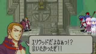 人気の ゲーム 烈火の剣 動画 4 975本 25 ニコニコ動画