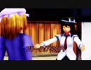 [東方MMD] 秘封Diary Day2