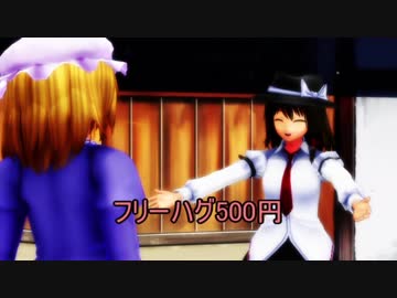 [東方MMD] 秘封Diary Day2