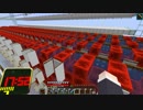 【Minecraft】この素晴らしい世界に修復を！ part2