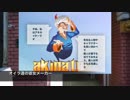 【ラジオ】フライハイツ808号室 第34回【理想の彼女を決める！】