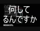 【雑談実況】残念なことに公衆電話に閉じ込められました　part３