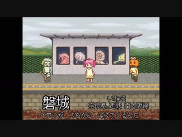 磐城がつちからはえてくるんだ