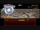 【アトリアの鋲螺】ボカロPのボカロに纏わるRPGを実況 part18