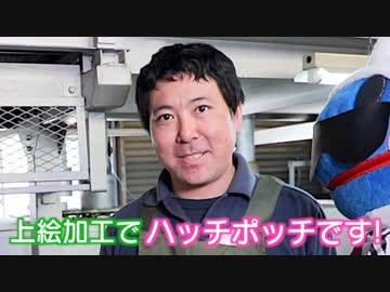 HOTCHPOTCH FESTIV@L!! 特別番組「アソミリオン」 増刊号 前編