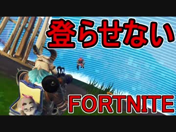 【日刊】初心者だと思ってる人のフォートナイト実況プレイPart146【Switch版Fortnite】