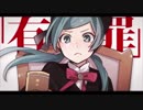 【まやかし】恋愛裁判＠まやかしてみた【歌ってみた】