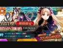 【FGO】どうしてもエレシュキガルが引きたかった男の末路