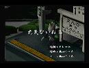 くまうた　（5097）「元気ないね二」　唄：嵐山クマ男（夫）