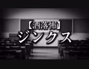 ジンクスとは ジンクスとは 単語記事 ニコニコ大百科