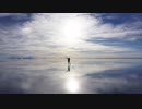 世界一周 ~Around the world~